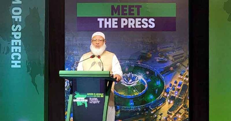 নির্বাচনের আগে তিনটি শর্ত পূরণ করতে হবে: জামায়াত আমীর
